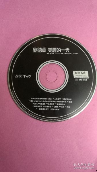 好看的碟片,盘点年度十大热门碟片