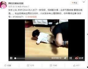 国产成人性视频,激情与禁忌的交织