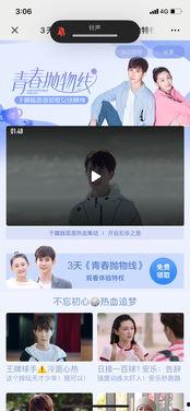 免费国产福利视频